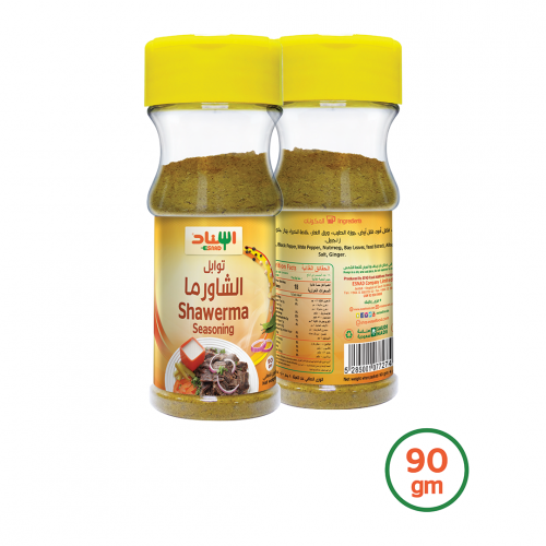 Shawerma Seasoning 90g - توابل الشاورما