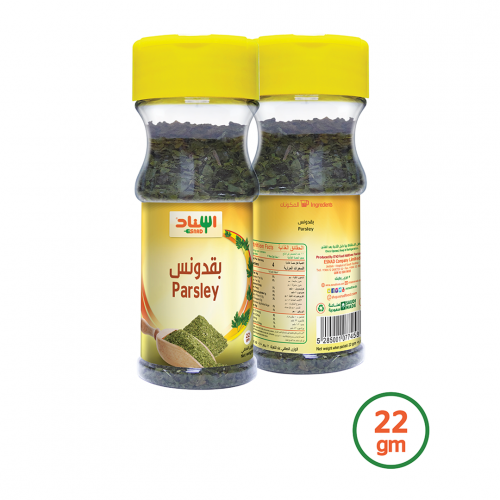 Parsley 22g - بقدونس