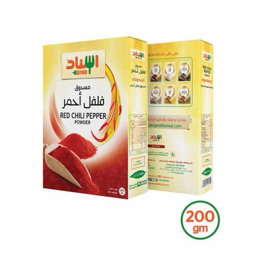 Oignon en poudre 50g ( بودرة البصل) - SaidaPlants