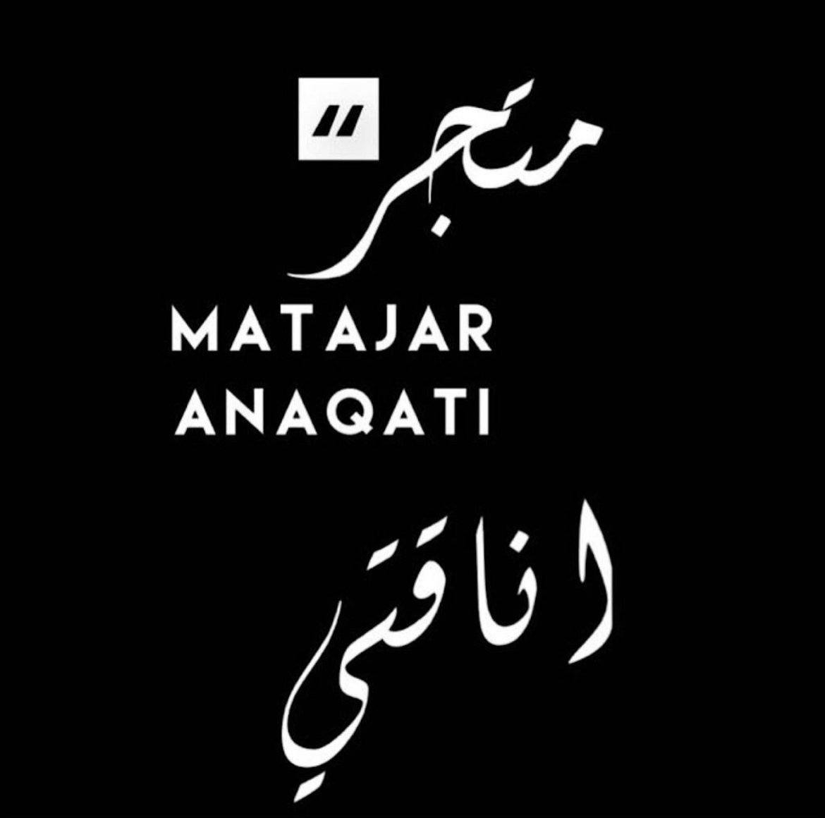 store avatar