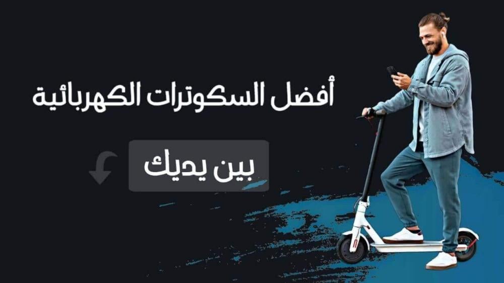 متجر سكاريب بالصحف والأخبار