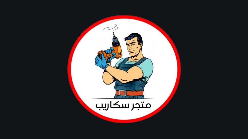 نبذا عن متجر سكاريب