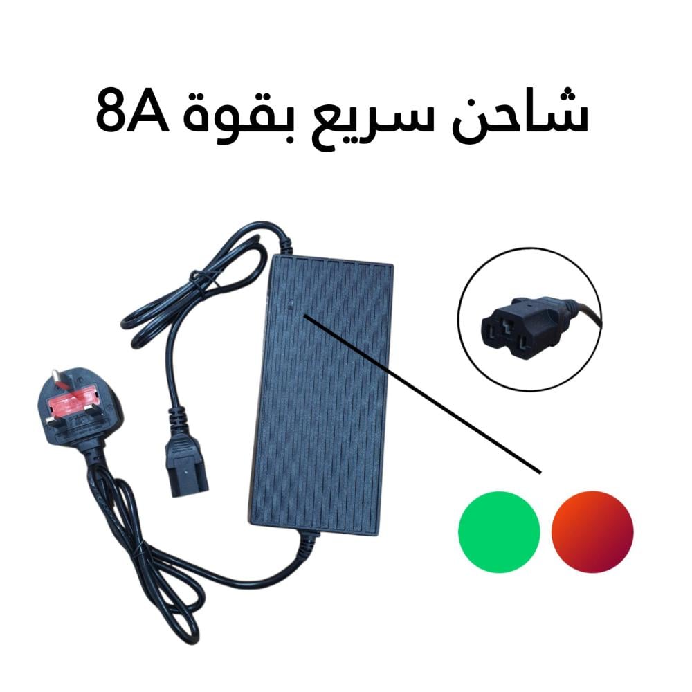 شاحن دراجة كهربائية 48v