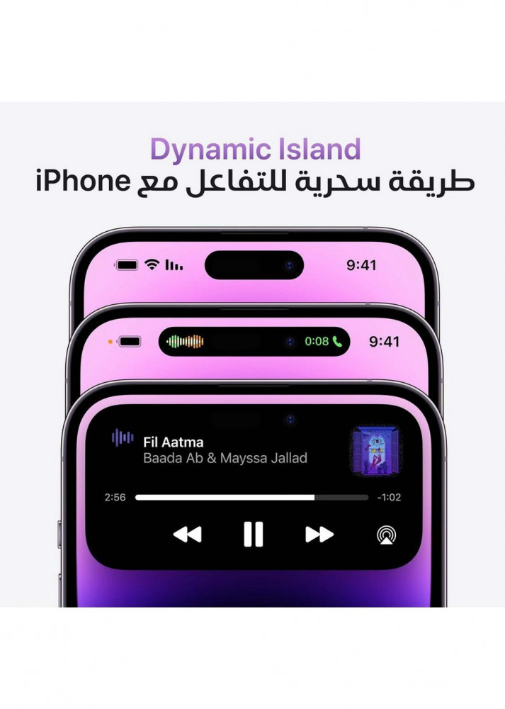 Apple iPhone 14 Pro Max, 5th Gen, 256 GB, Deep Purple Apple iPhone 14 Pro Max, 5th Gen, 256 GB, Deep Purple