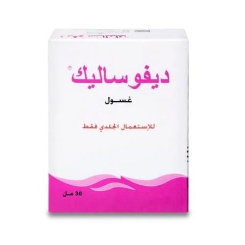 ديفوساليك لوشن 30 مل Defosalic Lotion -30ml