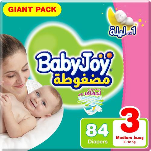 بيبي جوي | حفائض الاطفال عبوة التوفير الكبيرة مقاس...