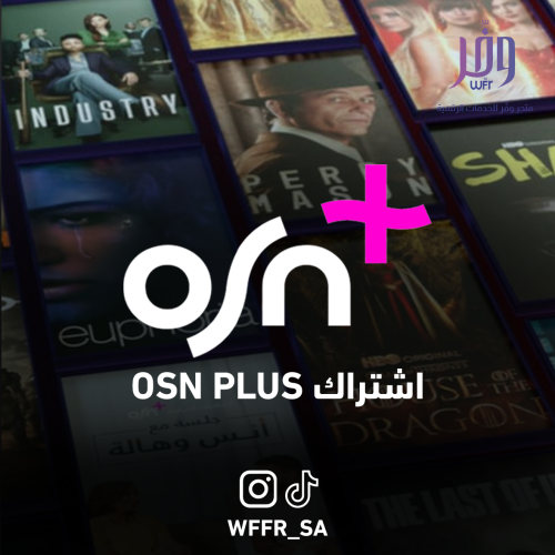 اشتراك osn plus | مسلسلات وافلام شهر (ضمان تشغيلي)