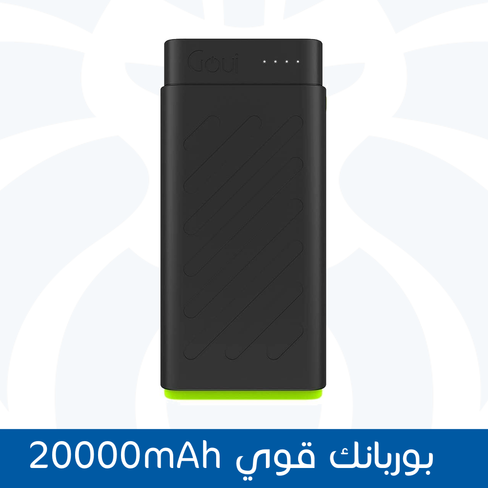 المروحة + بوربانك قوي 20000mAh