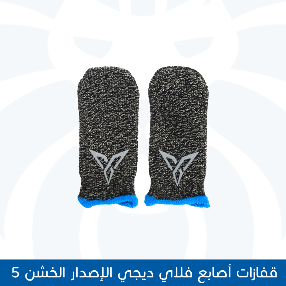 المروحة + قفازات فلاي ديجي خشن الإصدار 5