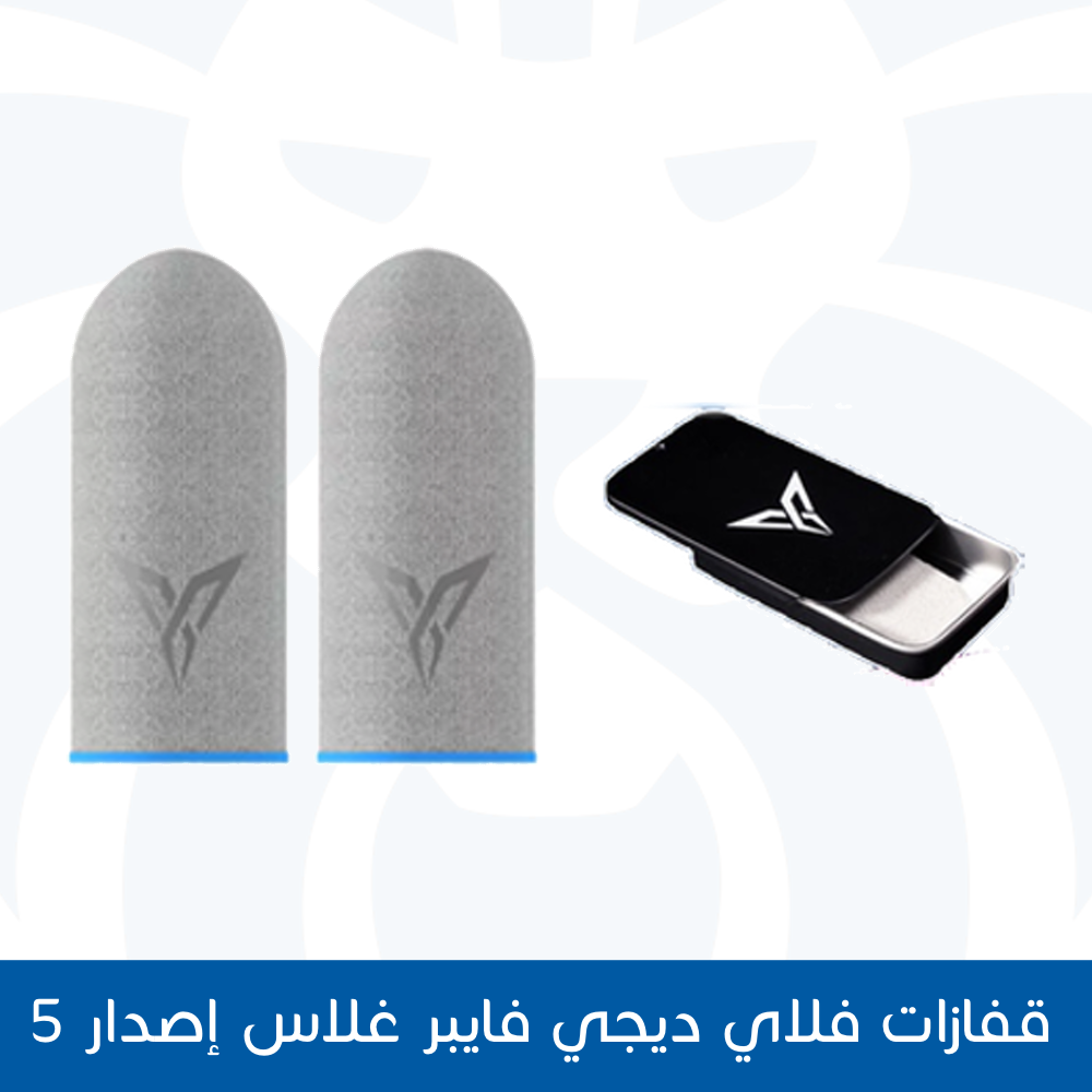 المروحة + قفازات فلاي ديجي فايبر غلاس الإصدار 5