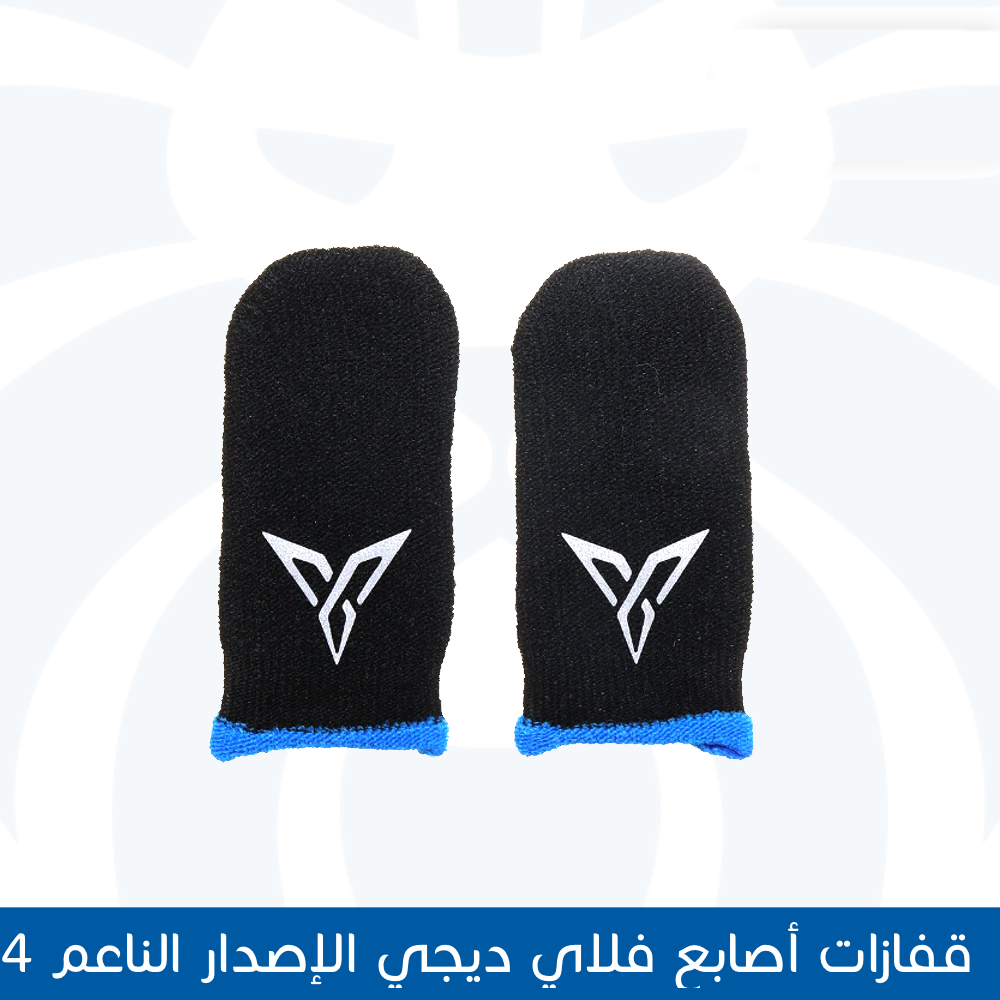 المروحة + قفازات فلاي ديجي ناعم الإصدار 4