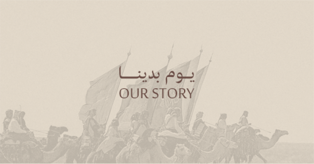 يوم التأسيس السعودي