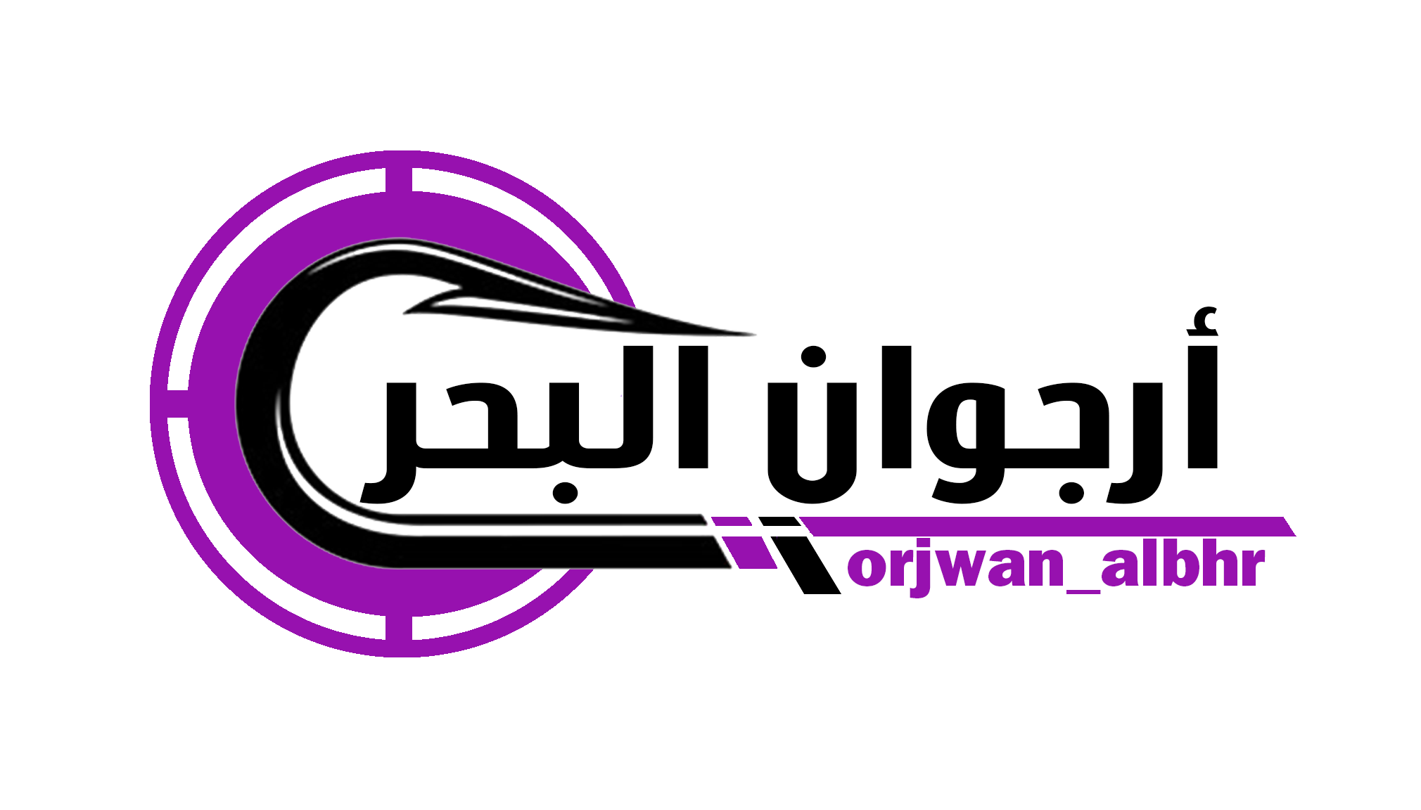 ORJWAN ALBHR