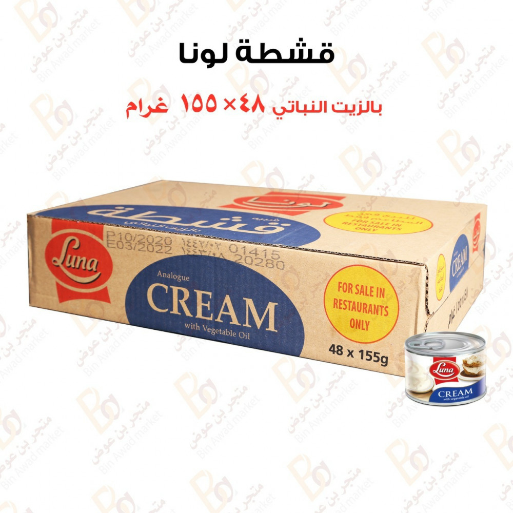 كرتون قشطة لونا 48x155 متجر بن عوض Bin Awad Market