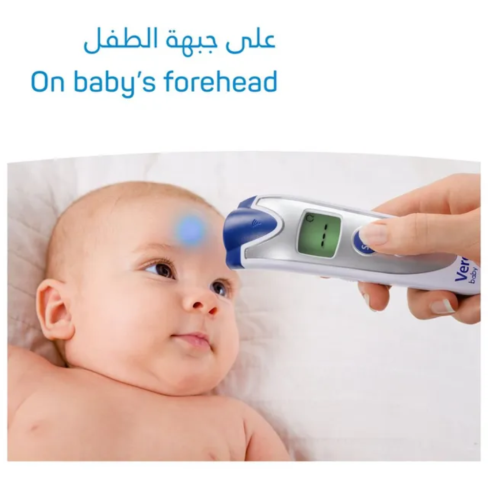 مميزات جهاز قياس الحرارة للأطفال