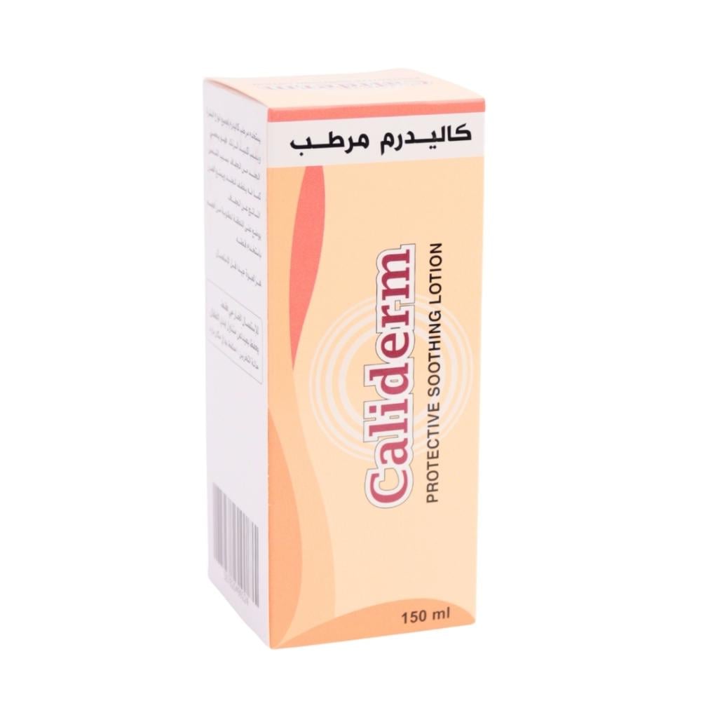 كاليدرم لوشن مرطب 150 مل