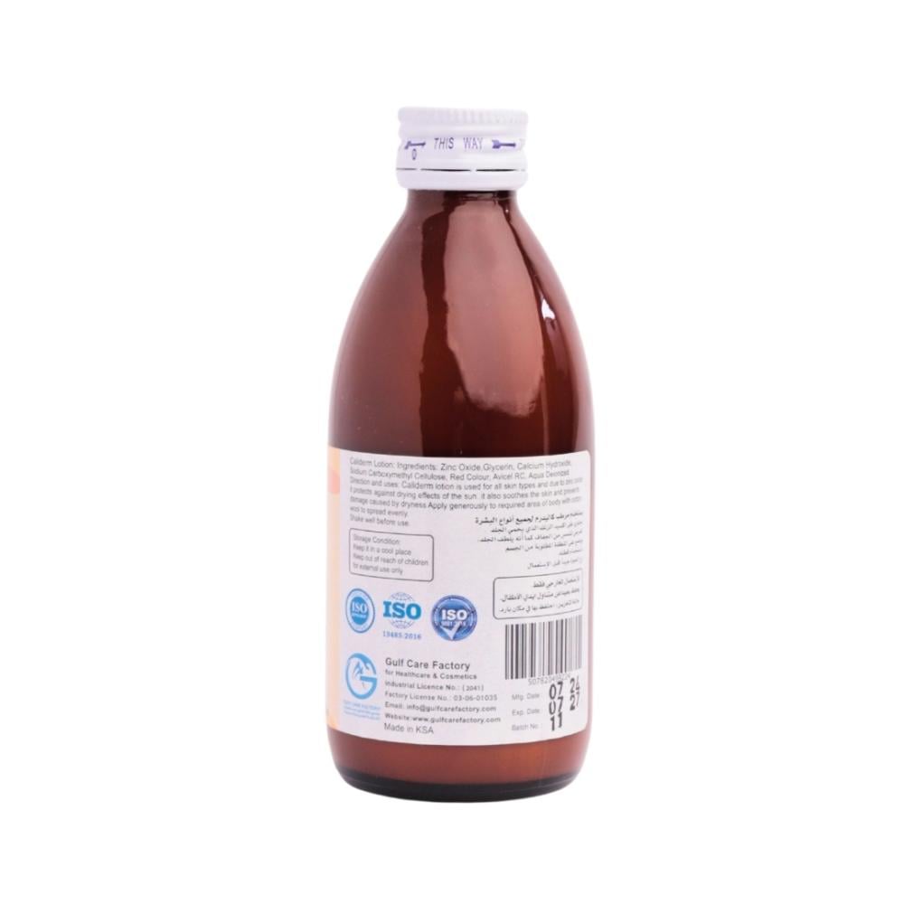 كاليدرم لوشن مرطب 150 مل