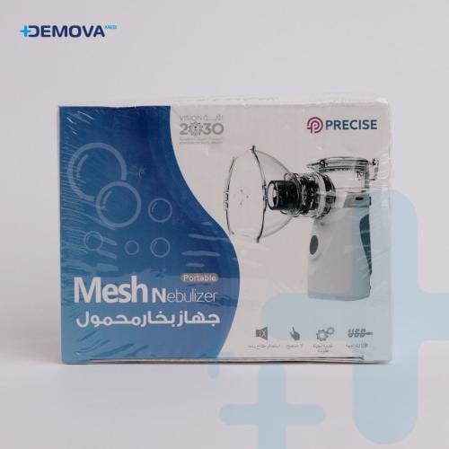 جهاز بخار محمول بريسز ميش نابولايزر - Mesh Nabuliz...