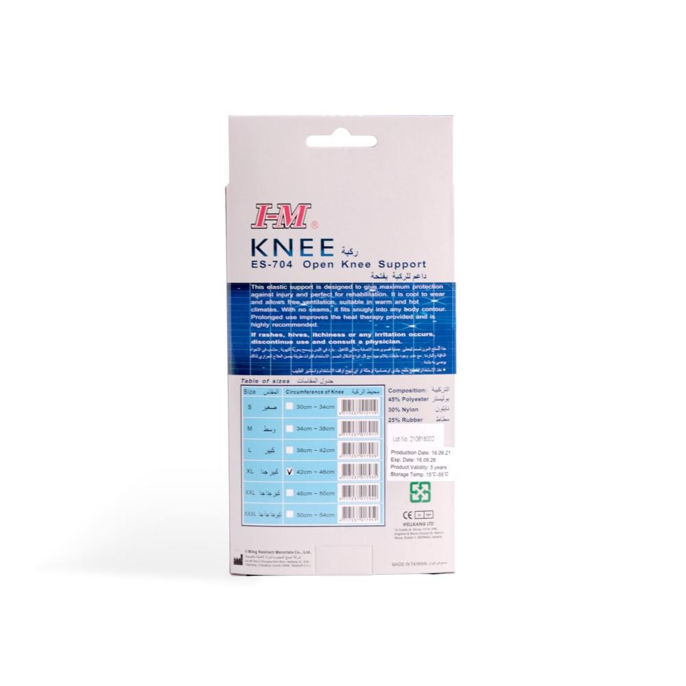 دعامة ركبة مفتوحة ES-704