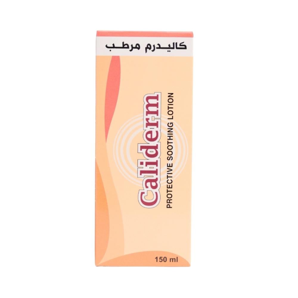 كاليدرم لوشن مرطب 150 مل