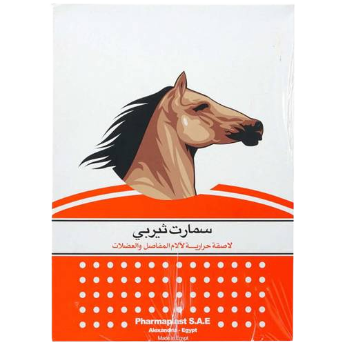 لصقة الظهر - 5 قطع (احمر حار - اخضر بارد )