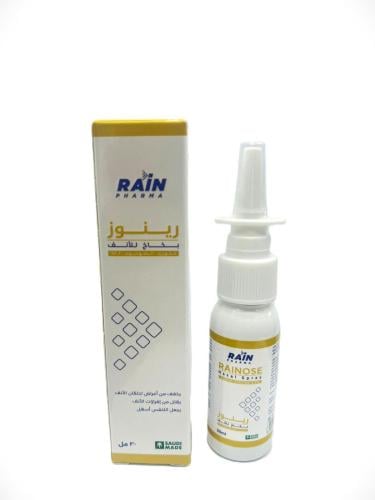 رينوز بخاخ للأنف 2.2% – 20 مل