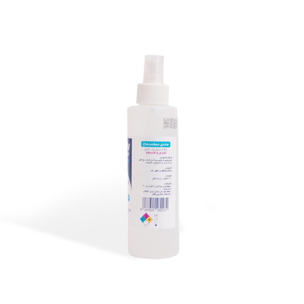 معقم هاندي %70 إيثانول بخاخ  للأيدي والأسطح 250 مل