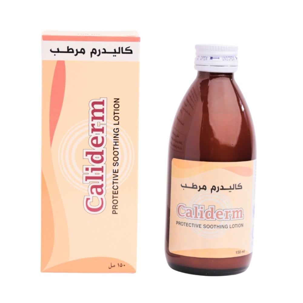 كاليدرم لوشن مرطب 150 مل