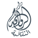 دار الروافد الثقافية - ناشرون