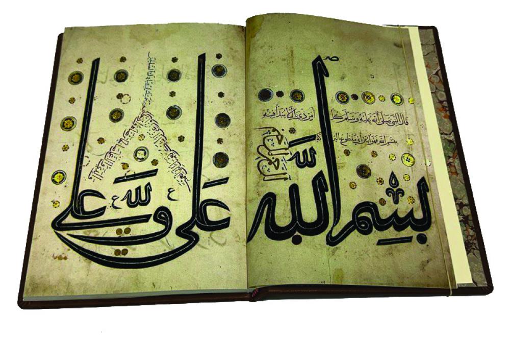 جامع محاسن كتابة الكتاب