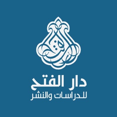 دار الفتح - الأردن