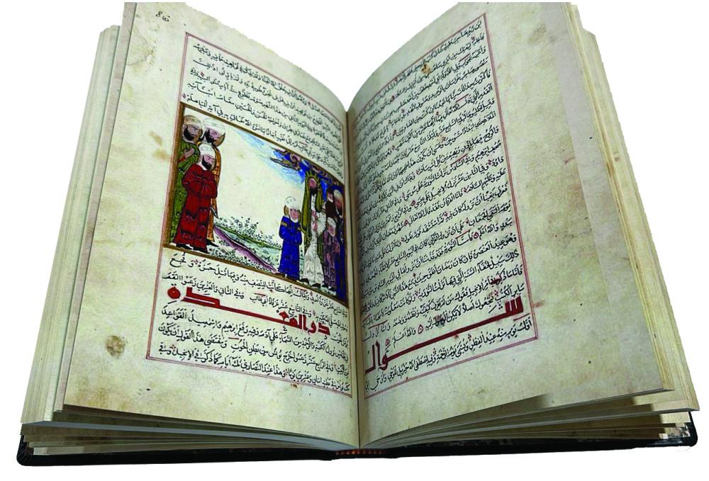 الآثار الباقية عن القرون الخالية