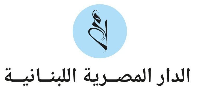 الدار المصرية اللبنانية