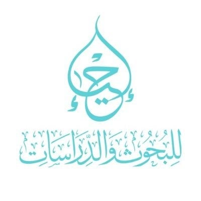 مركز إحياء للبحوث والدراسات