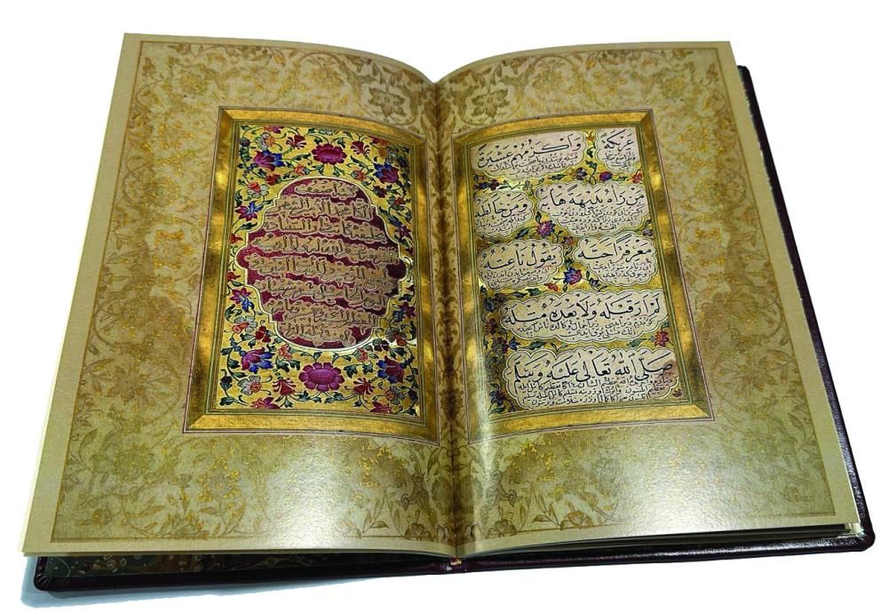 حزب الأمام النووي