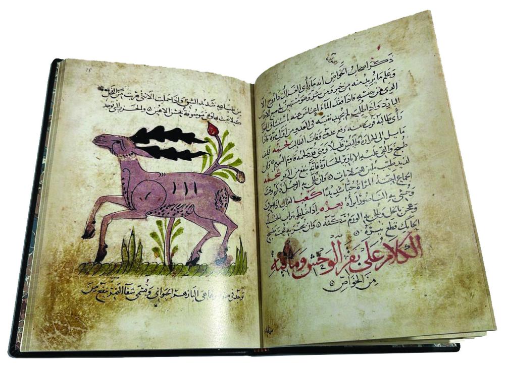 منافع الحيوان