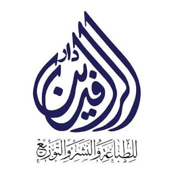 دار الرافدين
