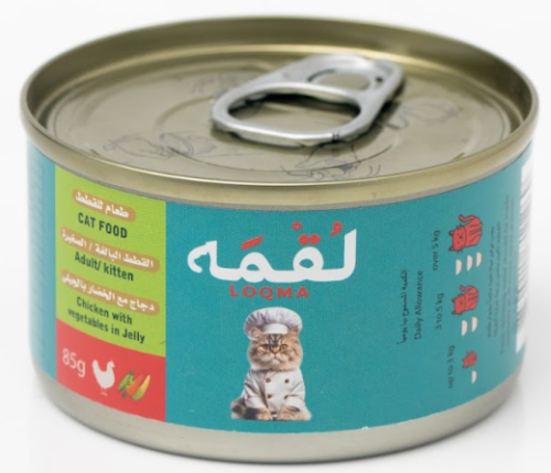 لقمه للقطط دجاج مع الخضار بالجيلي
