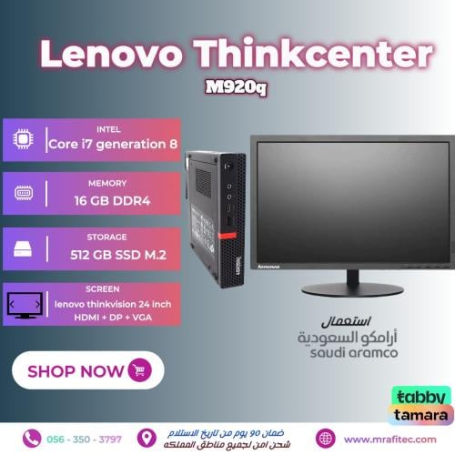 كمبيوتر مكتبى i7 من الجيل 8