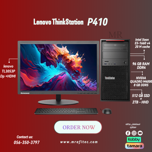 جهاز ورك استيشن و اعمال السيرفر نوعيه lenovo P410...