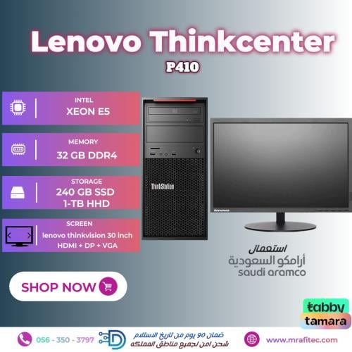 كمبيوتر مكتبى معالج XEON رام 32