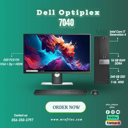 جهاز مكتبى ديل الحجم الصغير نوعيه Optiplex 7040 بم...