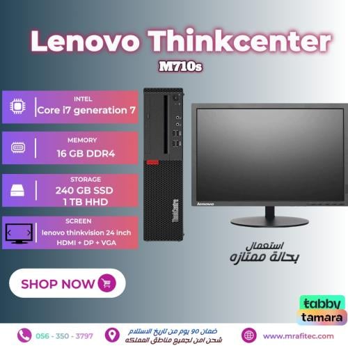 كمبيوتر مكتبى i7 من الجيل 7