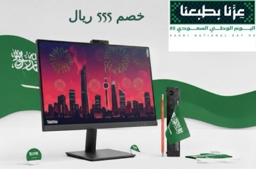 عرض اليوم الوطنى الكمبيوتر المكتبى خصم 555 ريال