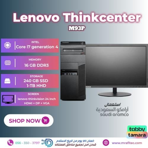 كمبيوتر مكتبى i7 من الجيل 4