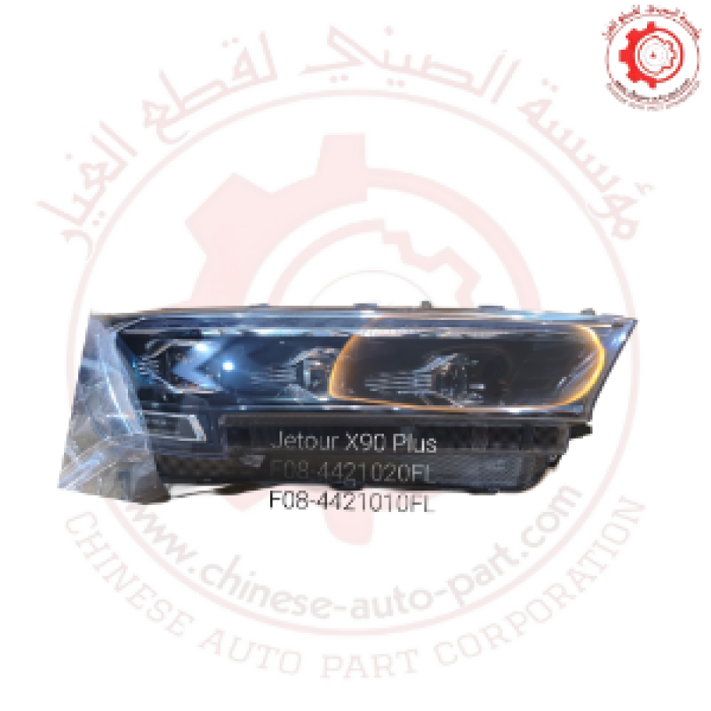 شمعة أمامي ليد جيتور اكس 90 بلس ـ Headlight LED Jetour X90 Plus