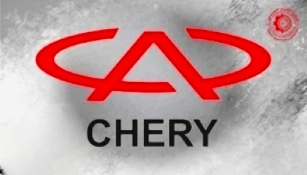 شيري Chery