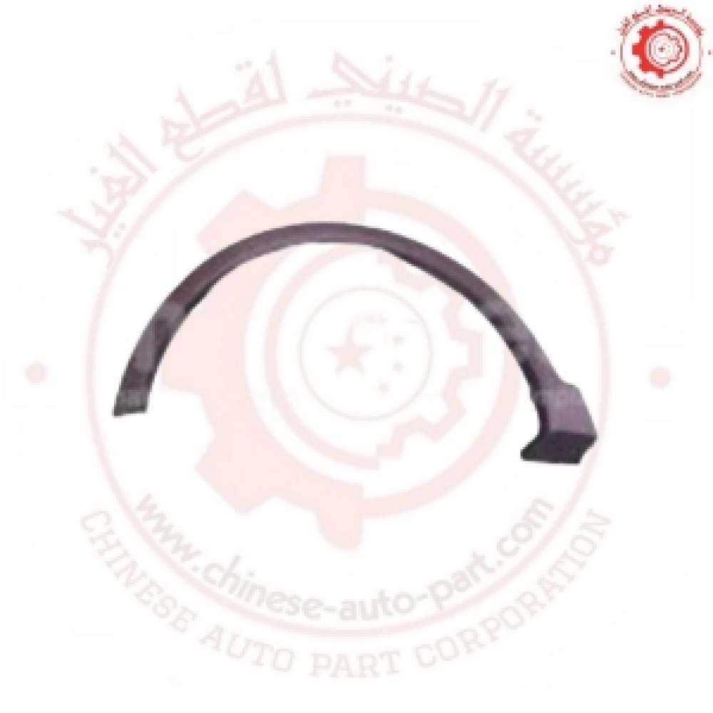 ديكور رفرف الكفر -حواف الكفر  Front Wheel Apron