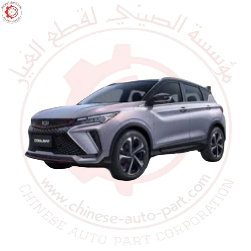 فحمات فرامل جيلي كولراي  Brake Pad Geely Coolray