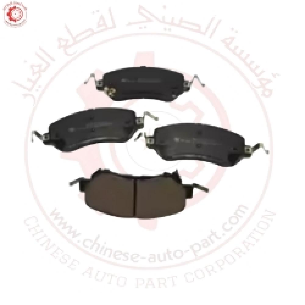 فحمات فرامل فاو بيستون تي 55 ـ Brake Pad FAW Bestune T55